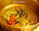 கத்திரிக்காய் மசாலா கறி (bagaara bain) ரெசிபி ஸ்டேப் 4 புகைப்படம்