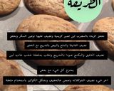 صورة لخطوة 2 من وصفة كوكيز سهل وسريع من اعدادي🥰