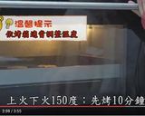 核果仁麥片餅乾的食譜步驟14照片