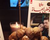صورة لخطوة 3 من وصفة حلى سهل🌸