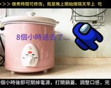慢燉養生銀耳露的食譜步驟6照片