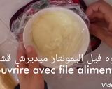 صورة لخطوة 3 من وصفة كريم باتسيير لون طبيعي ومكونات سهلة