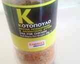 Φωτογραφία βήματος 12 της συνταγής Κοτόπουλο με πατάτες στο φούρνο + έξτρα γεύση