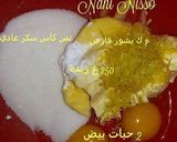 صورة لخطوة 1 من وصفة قاطو قارص او ليمون بنين 🍋🍋