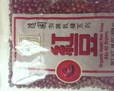 A picture of step 4 of Azuki Red Bean Paste.