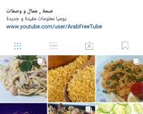 صورة لخطوة 8 من وصفة فيتوتشيني الفريدو الذ معكرونة 😍😍