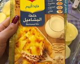 صورة لخطوة 4 من وصفة بطاطا مع البشاميل 🥔