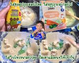 รูปขั้นตอนการทำที่ 2 ของ เมนู แกงเขียวหวานไก่นมสด พาสต้า🍼😋