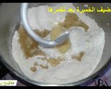 صورة لخطوة 1 من وصفة القرص الطرية بالشمر وحبة البركة