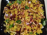 ઈન્દોરી પૌવા (Indori Pauva Recipe In Gujarati)