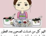 صورة لخطوة 6 من وصفة قطايف على الطريقة العاصمية التقليدية