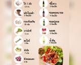 รูปขั้นตอนการทำที่ 1 ของ ไก่ย่างวิเชียรบุรี