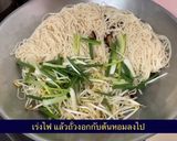 รูปขั้นตอนการทำที่ 5 ของ ผัดหมี่ซั่วมงคล ต้อนรับตรุษจีน 🧧ครัวอาซ้อ เส้นเหนียวนุ่มหอมเห็ดหอมอร่อยแน่นอน💗