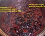 Φωτογραφία βήματος 18 της συνταγής Μαρμελάδα μούρo (με κάτι μνήμες παλιάς γειτονιάς…)