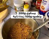 صورة لخطوة 1 من وصفة حلى تشيز كيك البارد