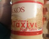 Φωτογραφία βήματος 4 της συνταγής Μελιτζανοσαλάτα με ταχίνι