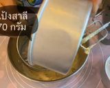 รูปขั้นตอนการทำที่ 4 ของ ขนมไข่🥚