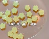 唐辛子煎豆腐的食譜步驟1照片