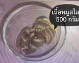 รูปขั้นตอนการทำที่ 2 ของ หมูกระทะ (สูตรหมักงา)