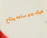 صورة لخطوة 3 من وصفة مشبك