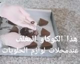 صورة لخطوة 11 من وصفة لمحبي القهوة 😍 صابلي بذوق النيسكافي