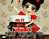صورة لخطوة 1 من وصفة حلى البسكويت