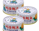 【家樂福廚房】派對料理》一口鮪魚塔的食譜步驟1照片