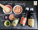 รูปขั้นตอนการทำที่ 1 ของ ไก่พันตะไคร้ (เมนูอาหารเด็ก)