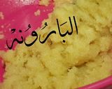 صورة لخطوة 1 من وصفة تشيز كب كوكيز