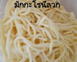 รูปขั้นตอนการทำที่ 2 ของ อกไก่ย่าง คู่กับ มักกะโรนีผัดเนย