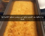 صورة لخطوة 2 من وصفة كيكة قدرة قادر