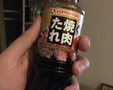 รูปขั้นตอนการทำที่ 1 ของ Yakiniku don Mk II (ข้าวหน้าเนื้อย่าง)