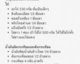 รูปขั้นตอนการทำที่ 1 ของ 깐풍기 กันพุงกิ ไก่ทอดผัดต้นกระเทียม
