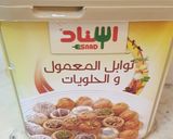 صورة لخطوة 7 من وصفة المعمول الحجازي بأسهل طريقة 😋👍