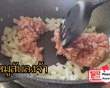 รูปขั้นตอนการทำที่ 5 ของ สปาเกตตีจากซอสพิซซ่า ทำง่ายอร่อยมาก