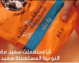 صورة لخطوة 1 من وصفة أسهل بغرير ناجح 100%