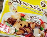 รูปขั้นตอนการทำที่ 3 ของ แจ่วพริกย่าง (มังสวิรัติ)