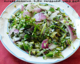 ஸ்ட்வ்ட் (Stuffed) கத்திரிக்காய் சாம்பார் ரெசிபி ஸ்டேப் 4 புகைப்படம்