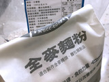 起士洋葱巧巴達 ciabatta