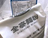 起士洋葱巧巴達 ciabatta的食譜步驟1照片