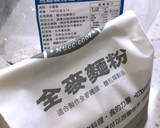 起士洋葱巧巴達 ciabatta的食譜步驟1照片