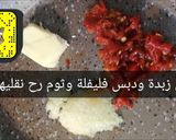 صورة لخطوة 3 من وصفة بافلو وينجز او أجنحة الدجاج بصوص البافلو