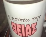 Φωτογραφία βήματος 2 της συνταγής Πασχαλινά κουλουράκια ❤