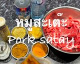 รูปขั้นตอนการทำที่ 10 ของ หมูสะเต๊ะ Satay Pork