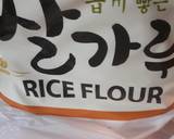 Ho Fun Noodles recipe step 1 photo
