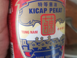 Kuah Rojak