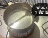รูปขั้นตอนการทำที่ 6 ของ วุ้นเงาะลูกแก้ว ลอยแก้ว💋