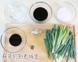 一鍋到底 【 蔥燒排骨 】快鍋料理的食譜步驟2照片