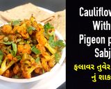 A picture of step 4 of Pigeon Peas and Cauliflower Shaak ફ્લાવર તુવર દાણા નું શાક.