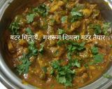 A picture of step 9 of Mushroom Shimla Matar.